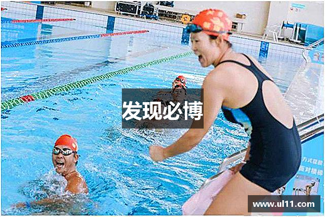 发现必博