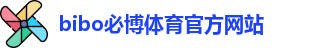 必博
